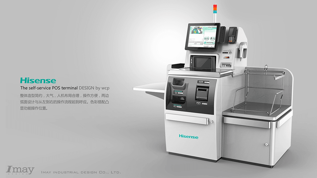 新零售自助收銀機設計公司;怡美設計